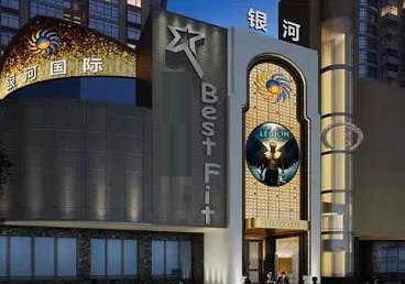 金口河KTV荤台花场公主服务好-银河国际KTV花场消费点评